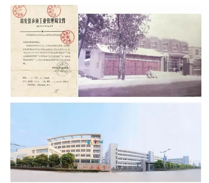 从家庭小作坊到C位国货，人本如何逆袭成顶流