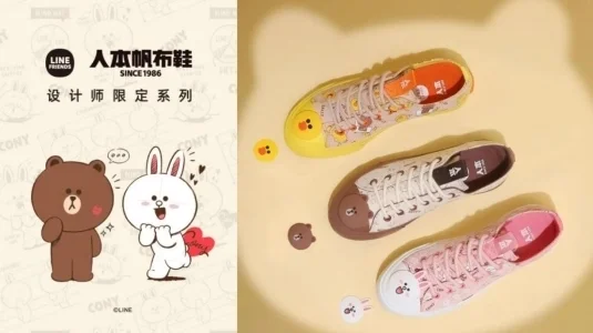 从家庭小作坊到C位国货，人本如何逆袭成顶流