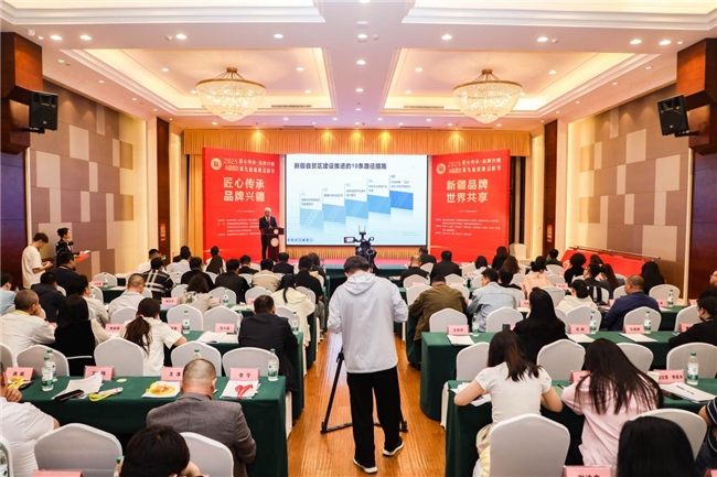 第九届新疆品牌节在乌鲁木齐举行