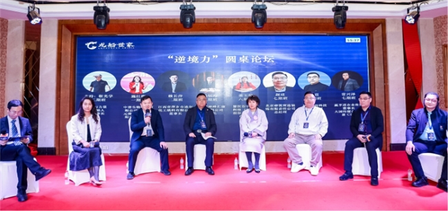 传承红色基因,凝聚逆境力量 —— 2025年龙船世家井冈山论坛纪实
