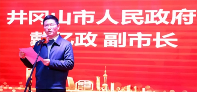 传承红色基因,凝聚逆境力量 —— 2025年龙船世家井冈山论坛纪实