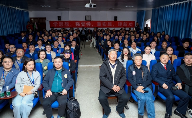传承红色基因,凝聚逆境力量 —— 2025年龙船世家井冈山论坛纪实