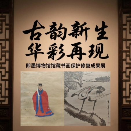 活动海报