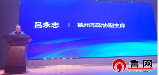 山东省儒商研究会德州联络处应邀参加德州市无人机技术与应用协会暨无人机专业教学联盟成立大会
