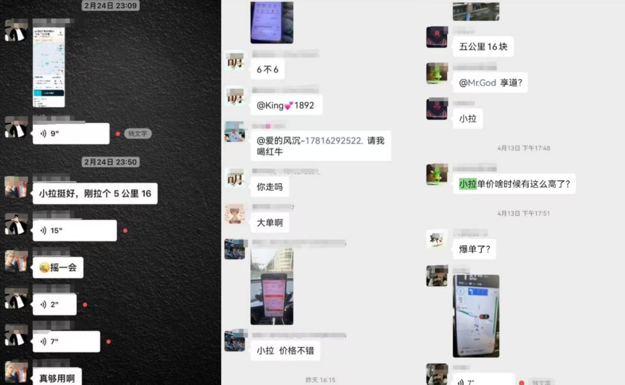低价突围，小拉出行如何在网约车市场撕开 “新口子”