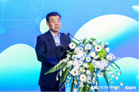 2025中国纸业可持续发展论坛圆满落幕，金光集团APP携手行业共绘绿色转型蓝图0523