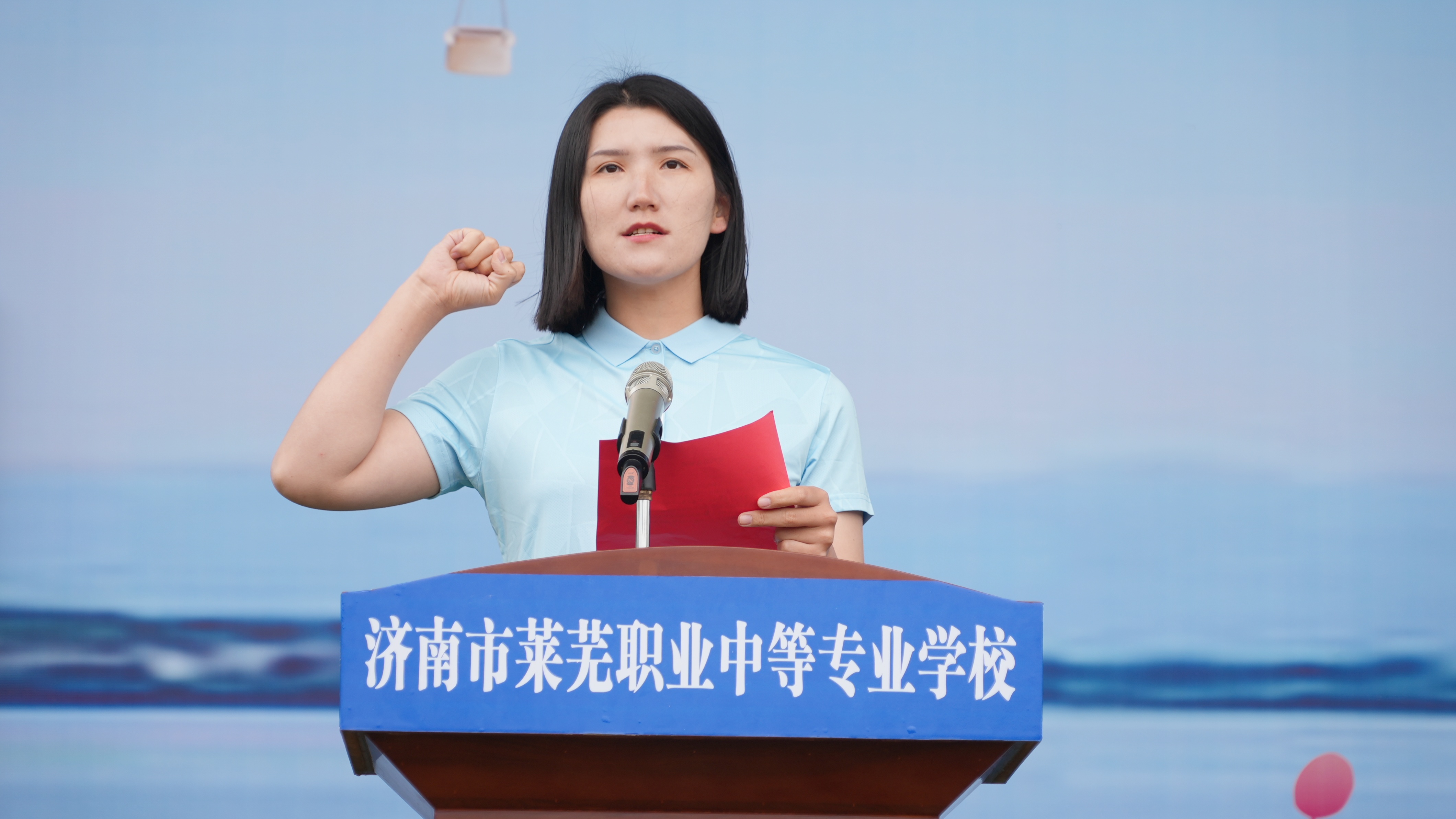 济南市莱芜区第十五届全民健身运动会暨2025年职工运动会开幕
