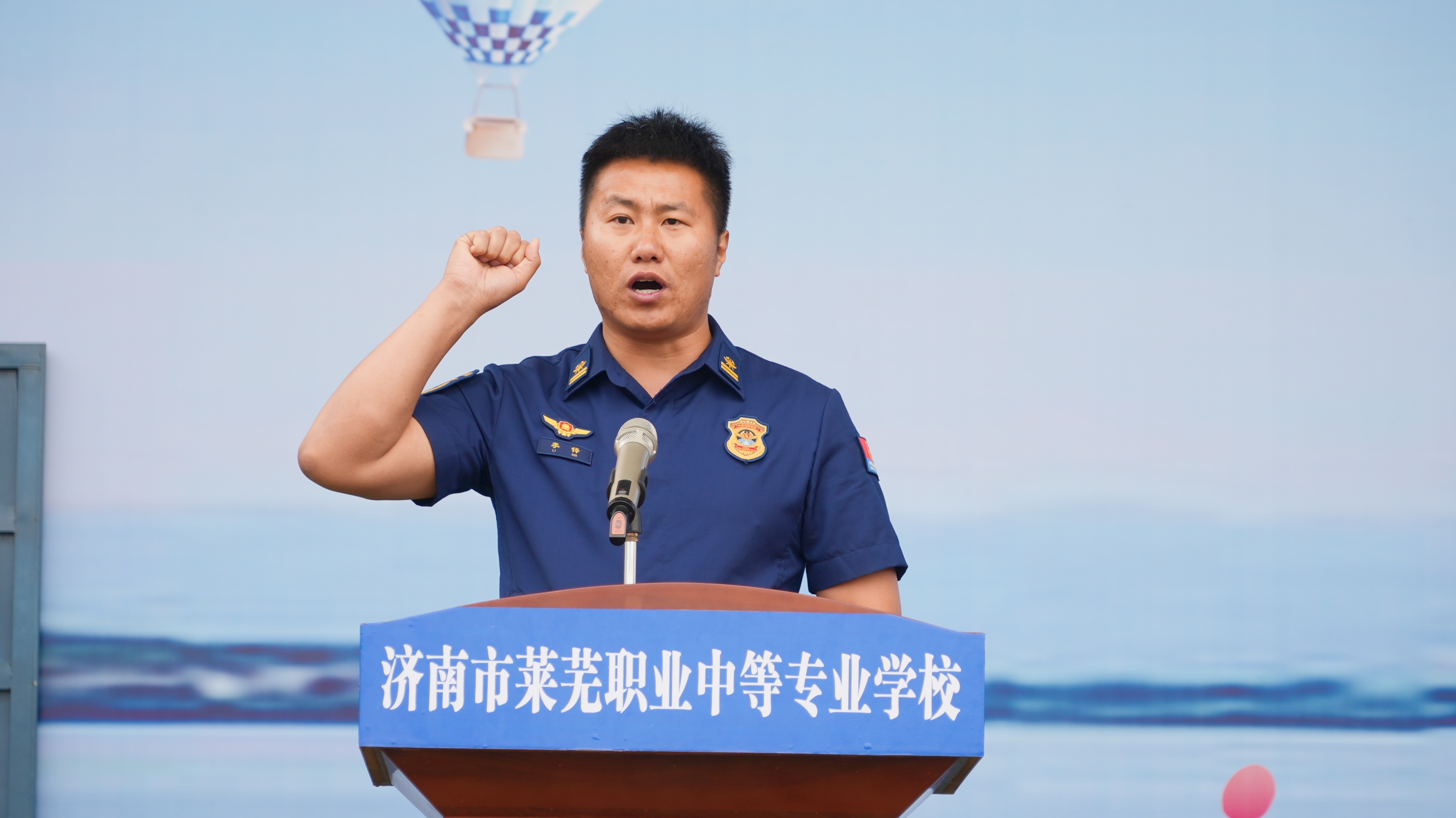济南市莱芜区第十五届全民健身运动会暨2025年职工运动会开幕