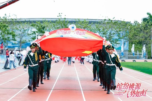 缤纷桃源正当时，中澳学子同绘嘉年盛景
