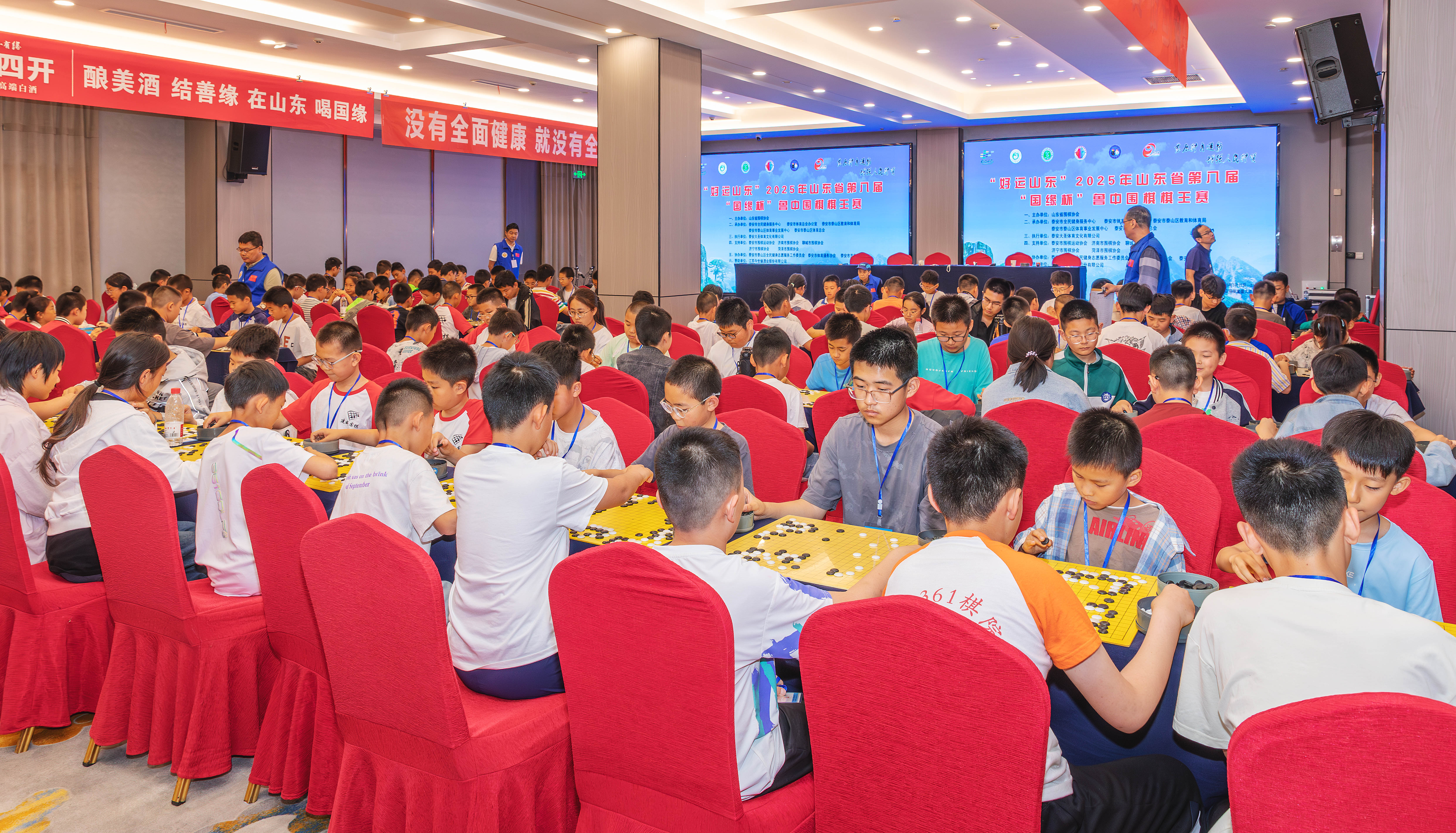 山东鲁中围棋棋王赛圆满收官