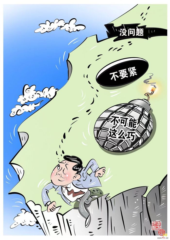 五格漫画 