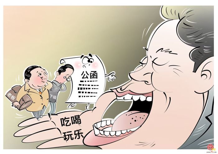 五格漫画 