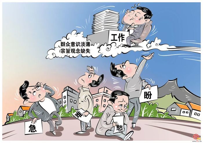 五格漫画 