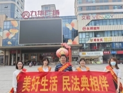 工银安盛人寿莆田中支走进商圈开展“民法典宣传月”活动