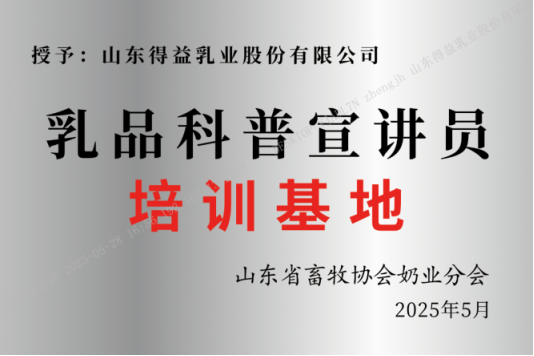 企业微信截图_17484226261134