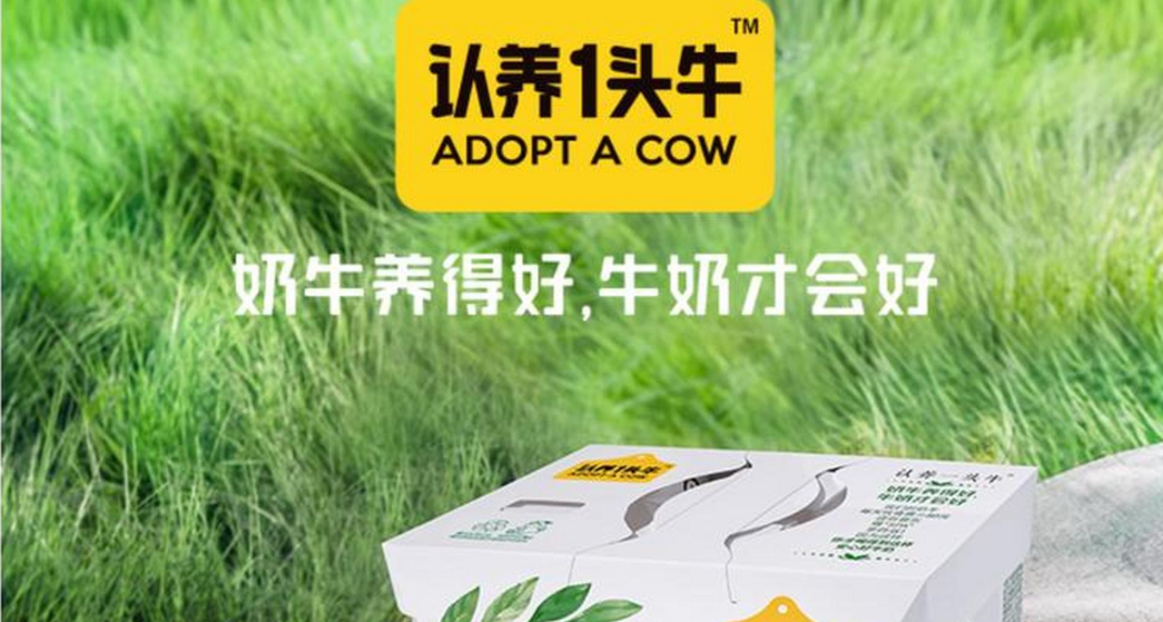 认养一头牛出质一核心子公司1亿股权，去年2月终止IPO