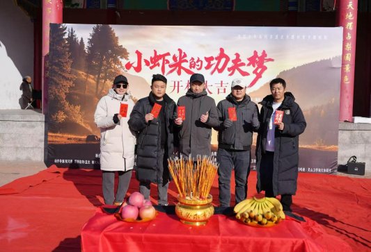 微信图片_20250521124118