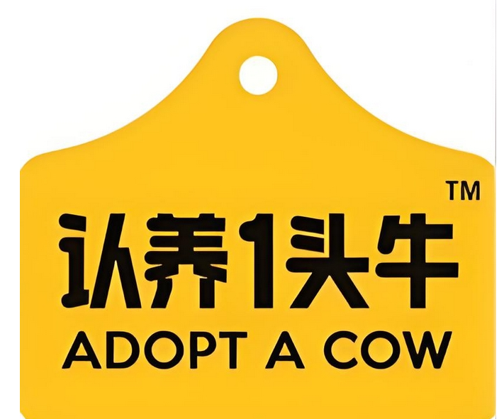 认养一头牛出质一核心子公司1亿股权，去年2月终止IPO