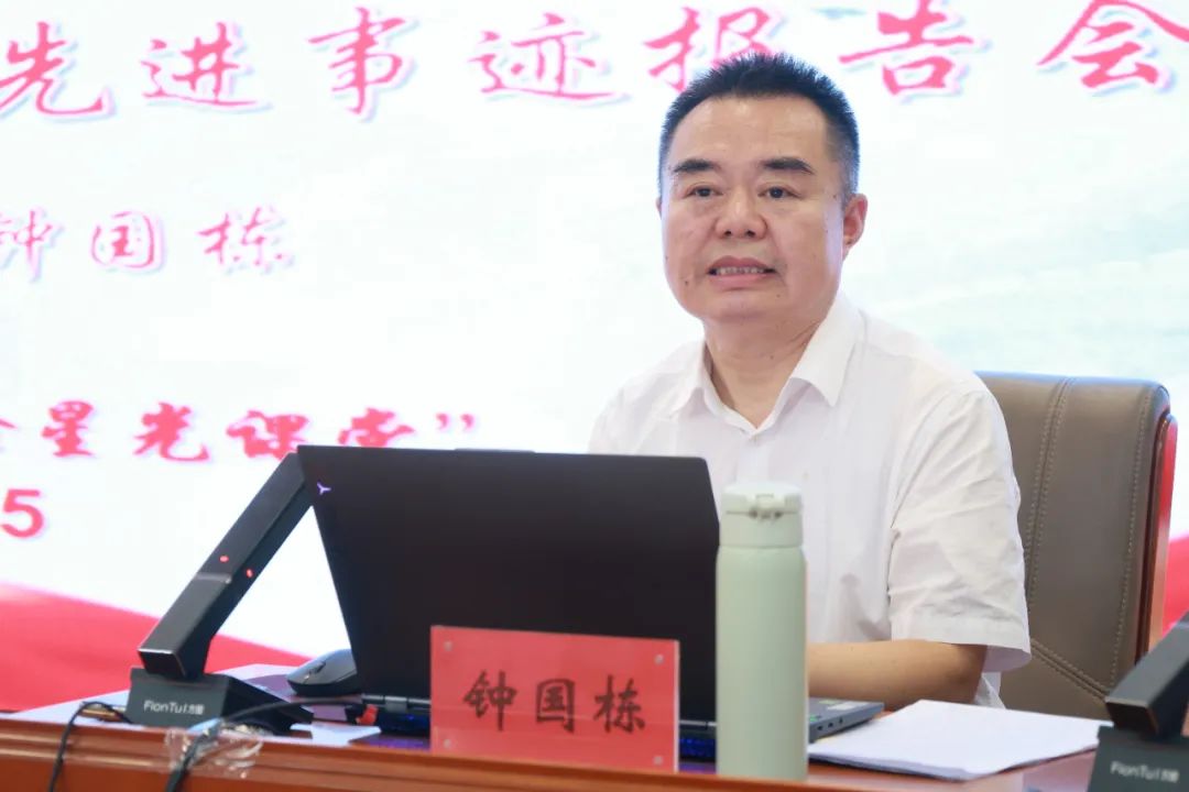 弘扬劳模精神 共铸法治荣光——全国劳动模范钟国栋走进菏泽市检察院“菏检星光课堂”