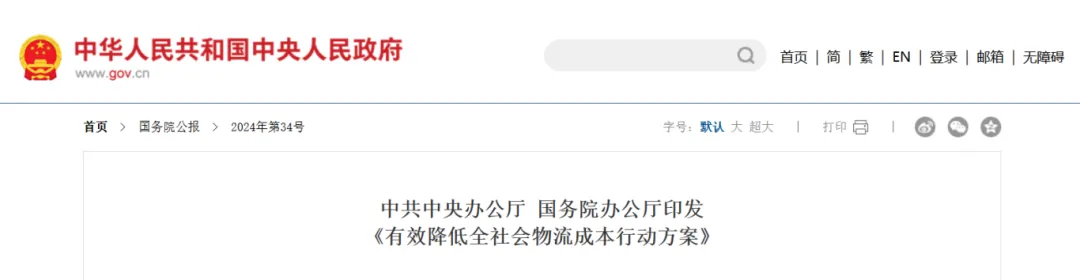 深度对话｜原力知觉：当物流机器人遇见智慧医院，如何开启百亿医疗物流新蓝海？