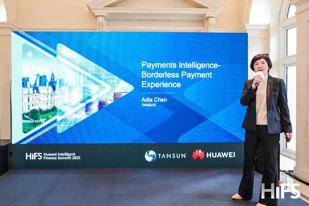 Payment Modernization领域合作伙伴！天阳科技携手华为发布融海计划伙伴联合方案