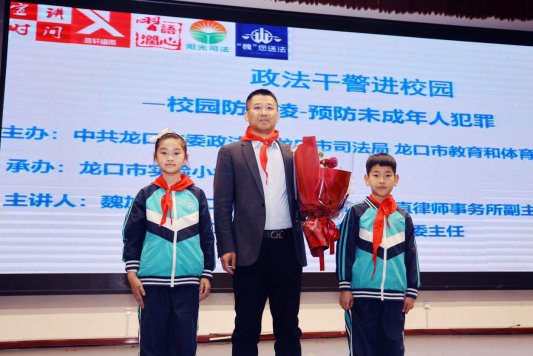 魏加财普法宣讲进学校