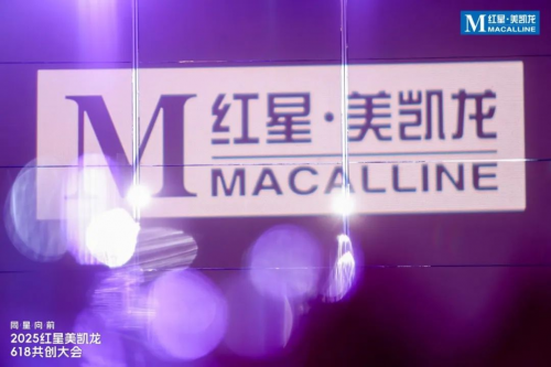 从618看红星美凯龙蜕变：李玉鹏掌舵下的战略重构与组织进化
