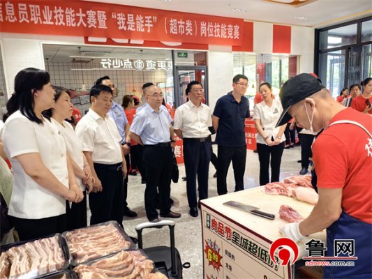 “匠心铸就梦想 技能成就未来”2025年德城区商场信息员职业技能大赛暨“我是能手”（超市类）岗位技能竞赛成功举办