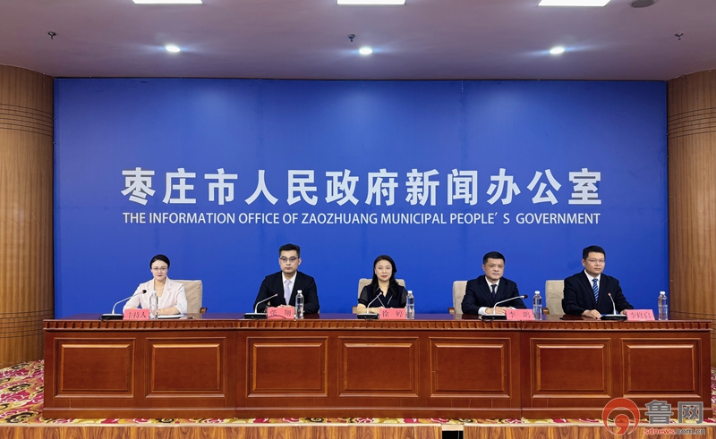 枣庄市召开劳模工匠选树培育暨第二个“鲁班工匠日”新闻发布会​