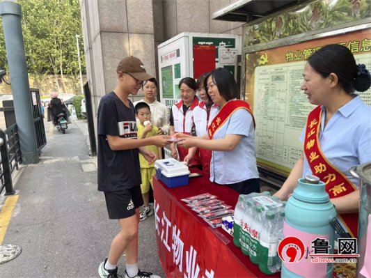微信图片_20250607113030