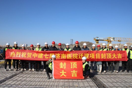 封顶大吉