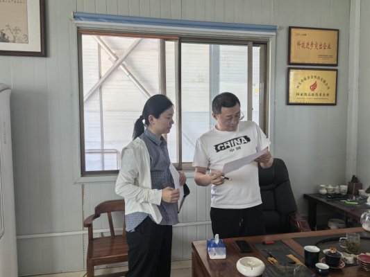 微信图片_202506031500121