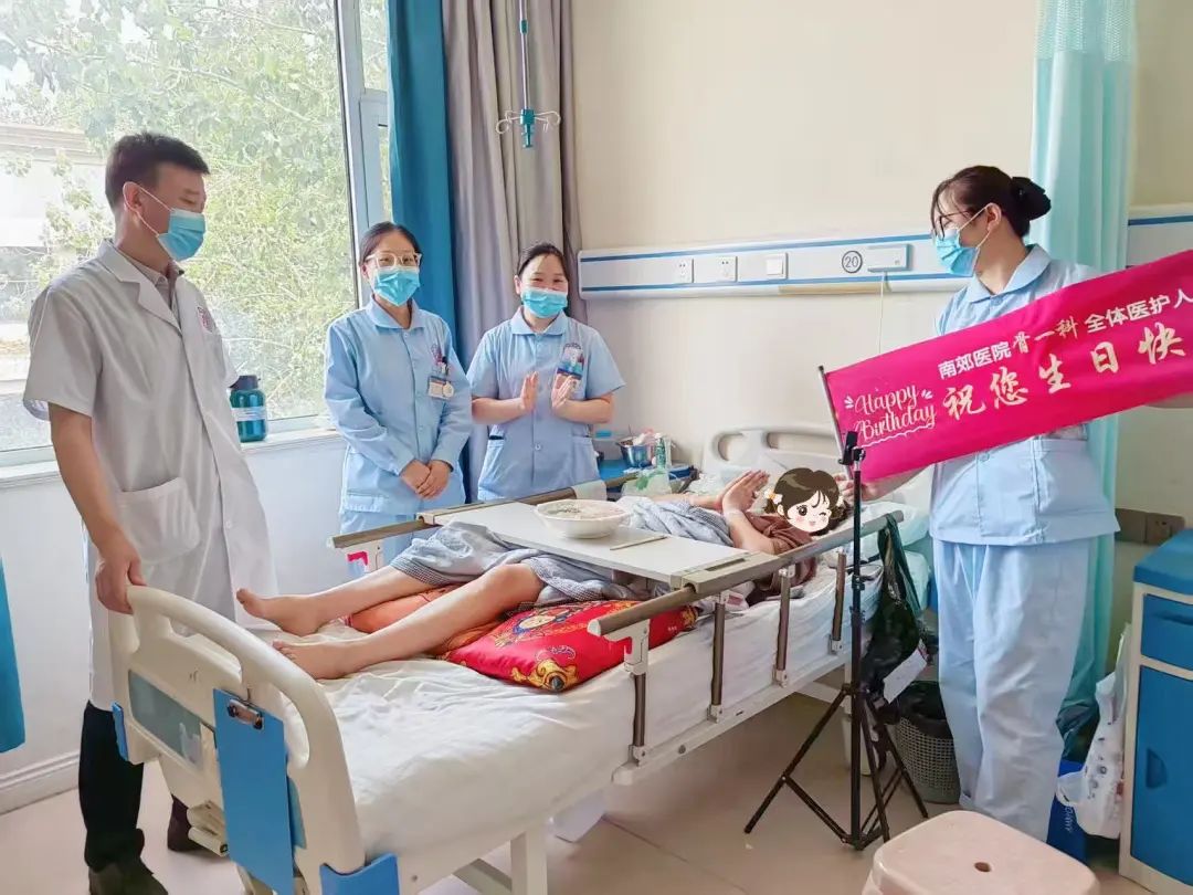 济南南郊医院骨科一病区：“医者仁心”暖人心