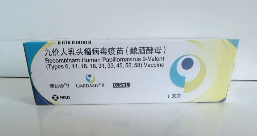 高考后 女孩们重视HPV疫苗 开启健康新阶段