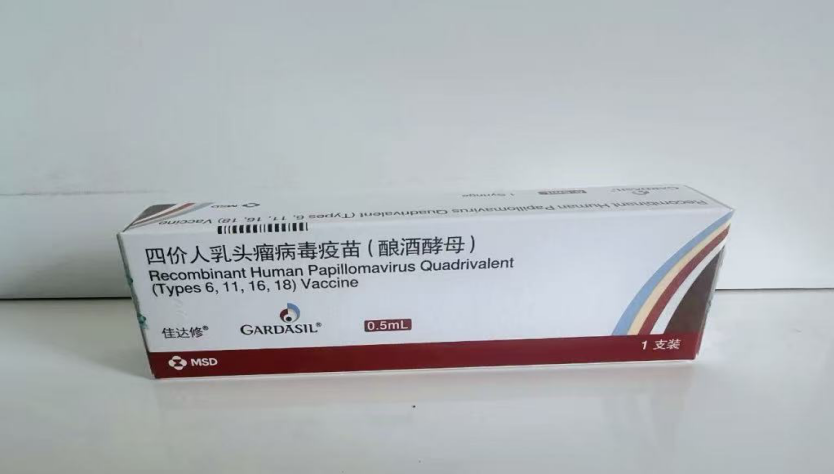 高考后 女孩们重视HPV疫苗 开启健康新阶段