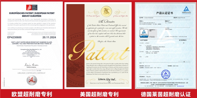 技术与销量双领先,大角鹿获“全球超耐磨瓷砖销量第一”权威认证