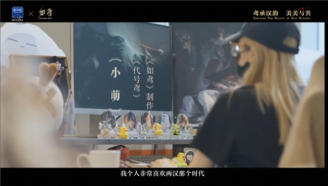 《如鸢》向世界递向了一张汉文化的“新名片”