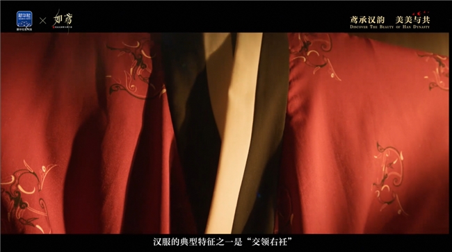 《如鸢》向世界递向了一张汉文化的“新名片”