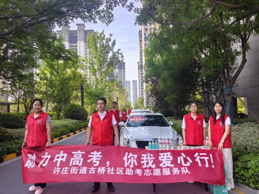 微信图片_20250610085953