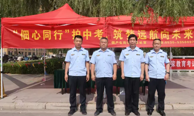 菏泽鲁西新区佃户屯街道织密服务网 助力学子逐梦考场