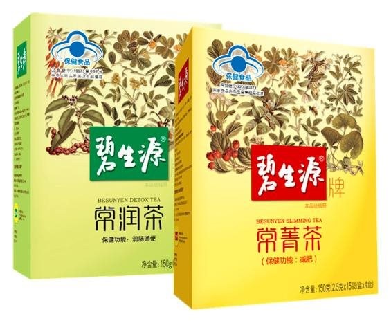两茶