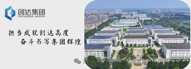微山县创达投资“换将”，马培亮不再兼任总经理