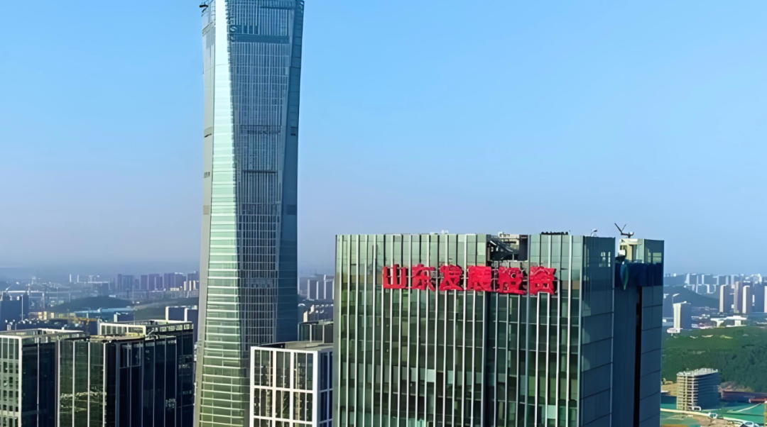 山东深化国企改革新年发力：三大投资集团“打头阵”，资产总额近5000亿元