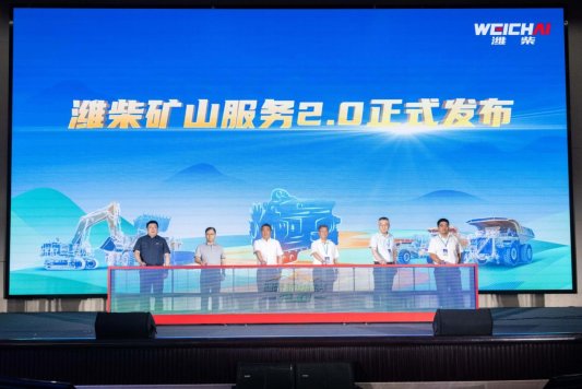 自主可控，绿色矿山 潍柴多元燃料矿山动力走进新疆