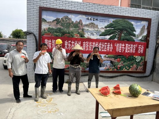 微信图片_20250618101545