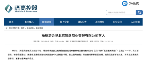 拆解王思聪“弃子”寰聚商业：宣称投资70余项目，实际落地仅个位数