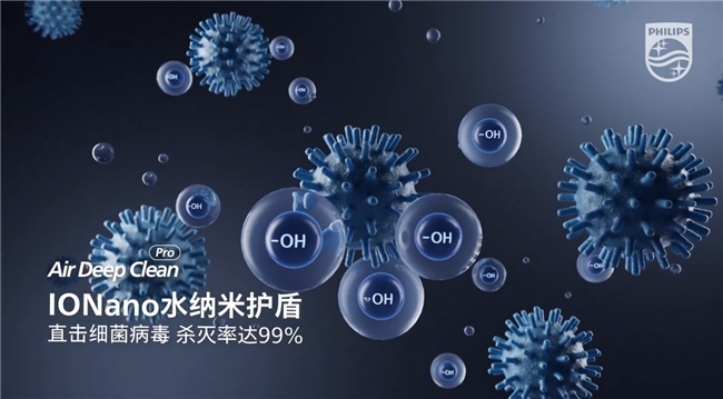 2025飞利浦空调红顶公益行，为新疆喀拉苏镇奇格尔台小学点亮期待