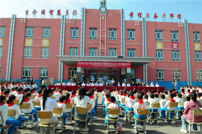 2025飞利浦空调红顶公益行，为新疆喀拉苏镇奇格尔台小学点亮期待