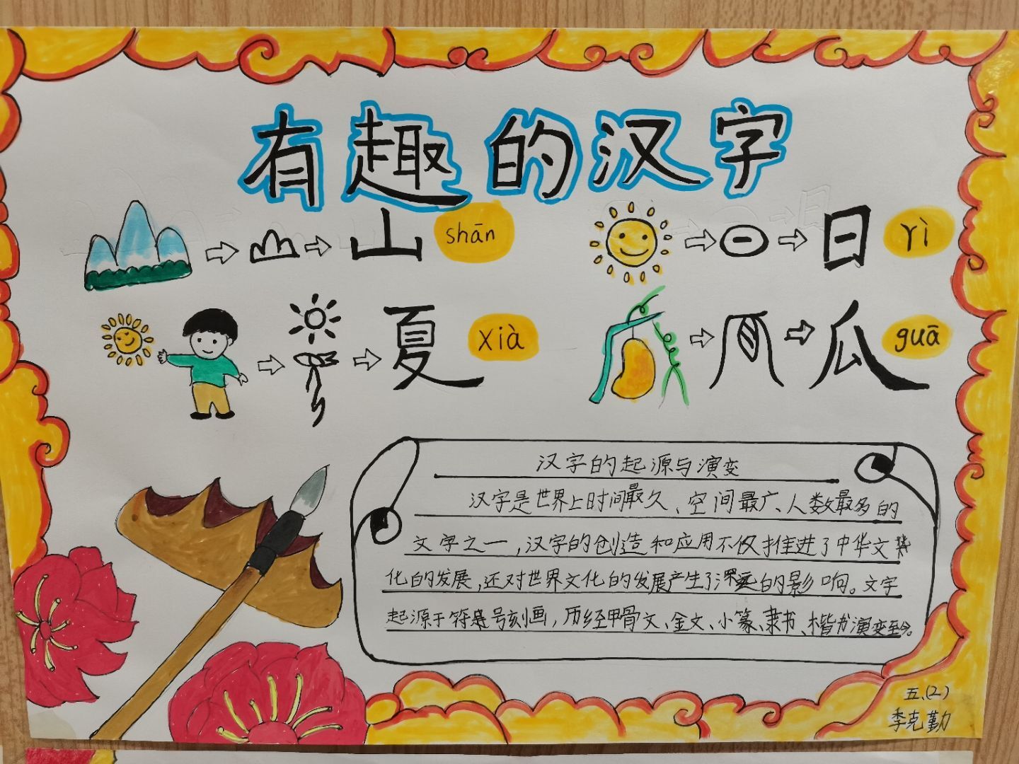 图片3.jpg