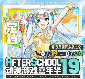 AS动漫